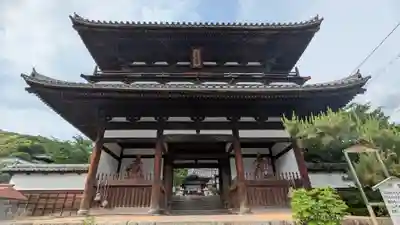 國前寺(広島県)