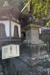 青岸渡寺(和歌山県)