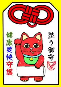 鹿角八坂神社の御朱印(2023年04月07日(金) 20時54分13秒投稿)