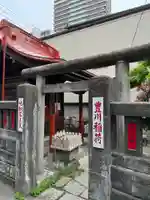 豊川稲荷社(東京都)