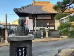 斉年寺(愛知県)