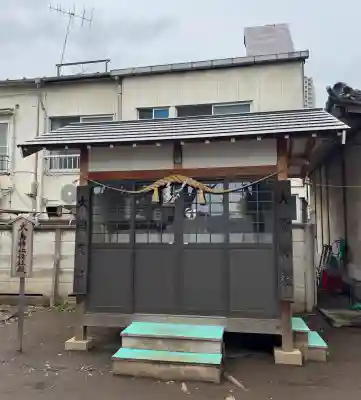 和田稲荷神社の{uncategorized: "未分類", other: "その他", undefined: "問題あり", building: "その他建物", grave: "お墓", sacred_gate: "鳥居", guardian: "狛犬", statue: "像", buddha: "仏像", history: "歴史", nature: "自然", garden: "庭園", animal: "動物", pagoda: "塔", temizu: "手水舎", mountain_gate: "山門・神門", sanctuary: "本殿・本堂", subordinate: "末社・摂社", art: "芸術", scenery: "景色", jizo: "地蔵", ema: "絵馬", goshuin: "御朱印", omikuji: "おみくじ", items: "授与品その他", amulet: "お守り", goshuincho: "御朱印帳", eats: "食事", festival: "お祭り", votive_dance: "神楽", shichigosan: "七五三参", wedding: "結婚式", experience: "体験その他", initially: "初詣", around: "周辺", anti_infection: "感染症対策"}