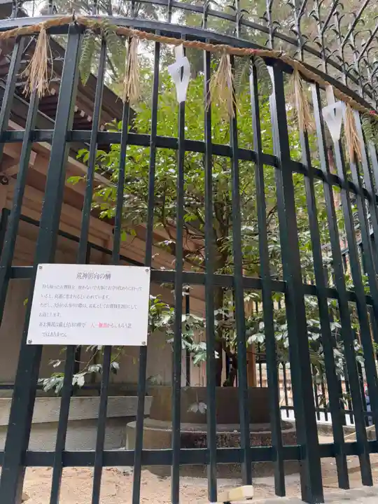 清荒神清澄寺(兵庫県)