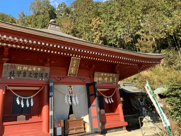 太平山神社の本殿・本堂