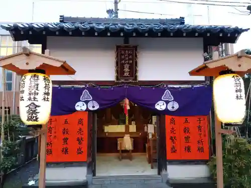 神明神社の末社