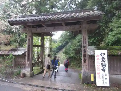 如意輪寺の山門