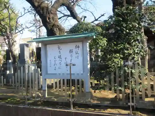 隆崇院(東京都)
