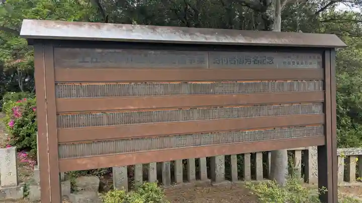 天神神社のその他建物