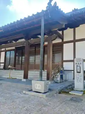 浄空寺(広島県)
