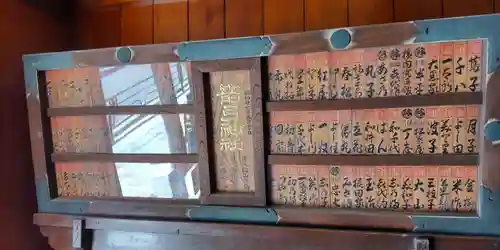 箭弓稲荷神社(東京都)