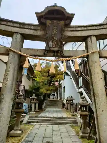 艮神社の鳥居