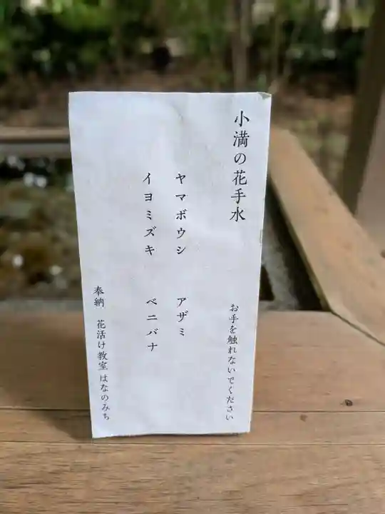 赤坂氷川神社(東京都)