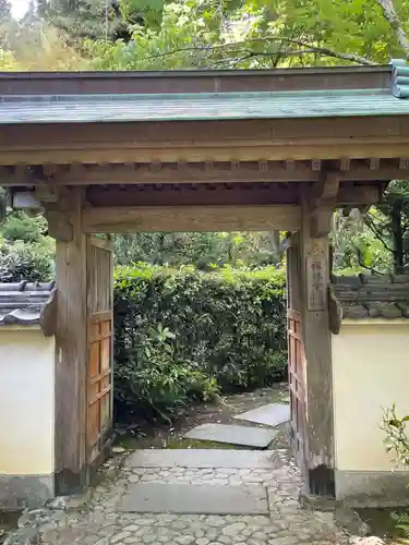 瑞巌寺(徳島県)