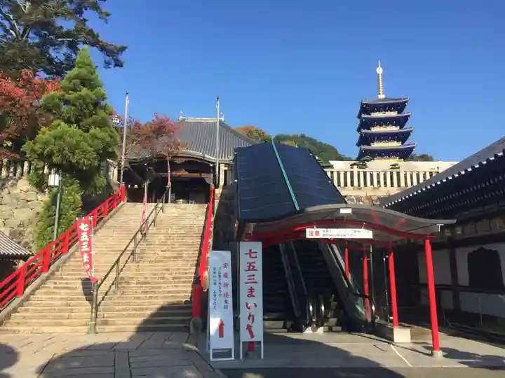 中山寺のその他建物