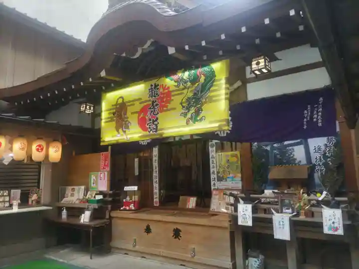 少彦名神社(大阪府)