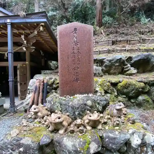 脳天大神龍王院のその他建物