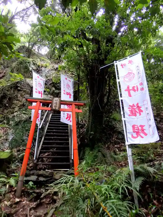 大岩山 最勝寺(栃木県)