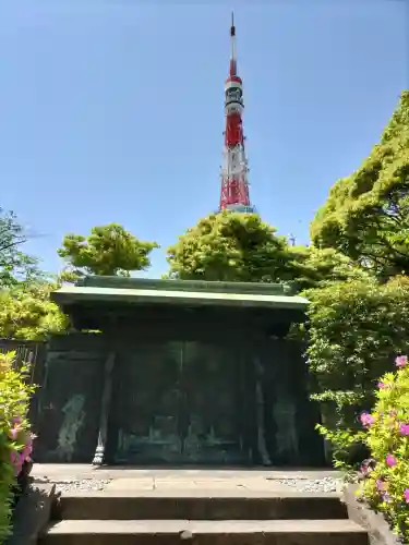 増上寺(東京都)