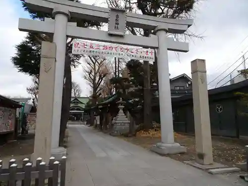 亀有香取神社の鳥居