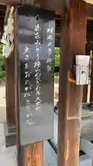 里之宮 湯殿山神社(山形県)