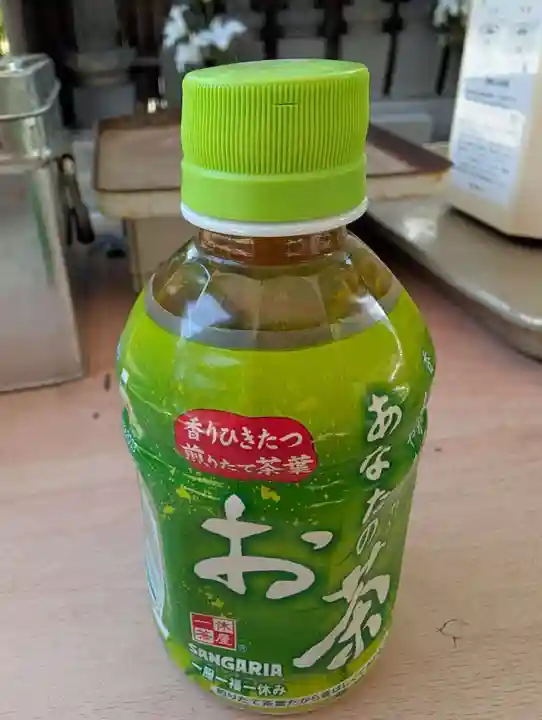 花光院(東京都)