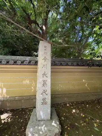 宝珠山 観泉寺の{uncategorized: "未分類", other: "その他", undefined: "問題あり", building: "その他建物", grave: "お墓", sacred_gate: "鳥居", guardian: "狛犬", statue: "像", buddha: "仏像", history: "歴史", nature: "自然", garden: "庭園", animal: "動物", pagoda: "塔", temizu: "手水舎", mountain_gate: "山門・神門", sanctuary: "本殿・本堂", subordinate: "末社・摂社", art: "芸術", scenery: "景色", jizo: "地蔵", ema: "絵馬", goshuin: "御朱印", omikuji: "おみくじ", items: "授与品その他", amulet: "お守り", goshuincho: "御朱印帳", eats: "食事", festival: "お祭り", votive_dance: "神楽", shichigosan: "七五三参", wedding: "結婚式", experience: "体験その他", initially: "初詣", around: "周辺", anti_infection: "感染症対策"}