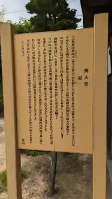 西園寺(京都府)