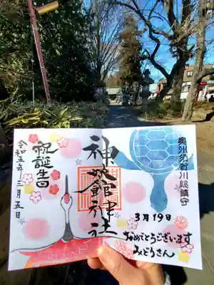 神炊館神社 ⁂奥州須賀川総鎮守⁂(福島県)