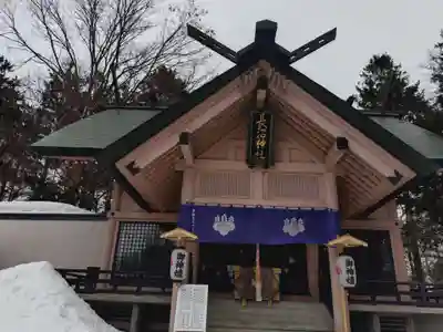 長沼神社(北海道)