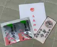 烏森神社(東京都)