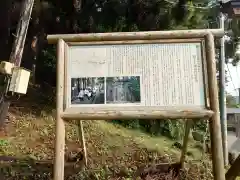 森子大物忌神社(秋田県)