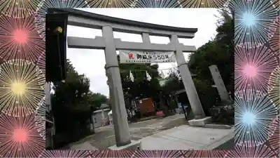 高木神社(東京都)