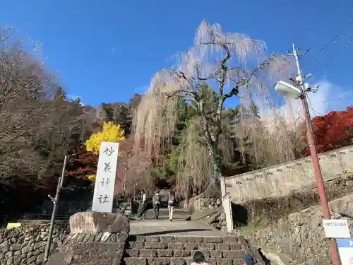 妙義神社(群馬県)