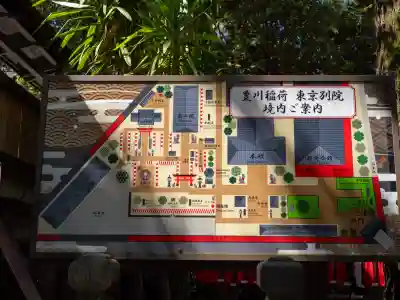 豊川稲荷東京別院の{uncategorized: "未分類", other: "その他", undefined: "問題あり", building: "その他建物", grave: "お墓", sacred_gate: "鳥居", guardian: "狛犬", statue: "像", buddha: "仏像", history: "歴史", nature: "自然", garden: "庭園", animal: "動物", pagoda: "塔", temizu: "手水舎", mountain_gate: "山門・神門", sanctuary: "本殿・本堂", subordinate: "末社・摂社", art: "芸術", scenery: "景色", jizo: "地蔵", ema: "絵馬", goshuin: "御朱印", omikuji: "おみくじ", items: "授与品その他", amulet: "お守り", goshuincho: "御朱印帳", eats: "食事", festival: "お祭り", votive_dance: "神楽", shichigosan: "七五三参", wedding: "結婚式", experience: "体験その他", initially: "初詣", around: "周辺", anti_infection: "感染症対策"}