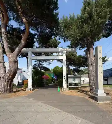 東神楽神社の鳥居