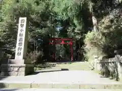 箱根神社(神奈川県)