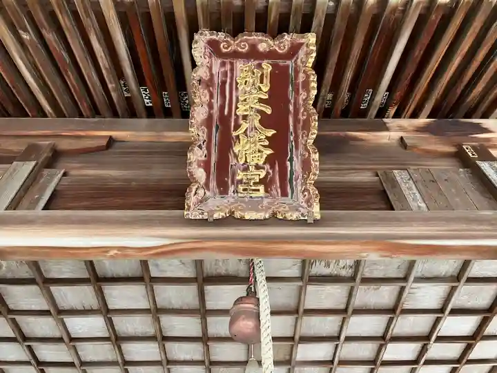 伊美別宮社(大分県)