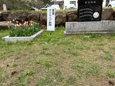 函館護國神社(北海道)