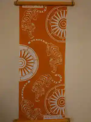 赤坂氷川神社の授与品その他