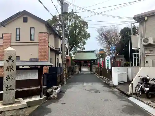 呉服神社(大阪府)