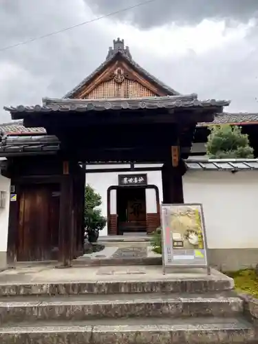 霊源院の山門・神門