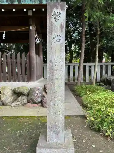 酒見神社(愛知県)
