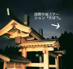 長徳寺のその他建物(2020年08月03日(月) 22時19分55秒投稿)