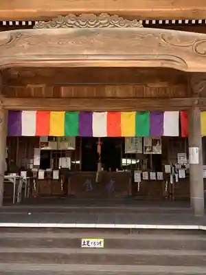 せんき薬師(西福院)の本殿・本堂