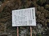 重野岩窟仏のその他建物