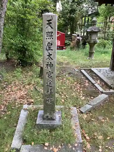 賀茂神社のその他建物