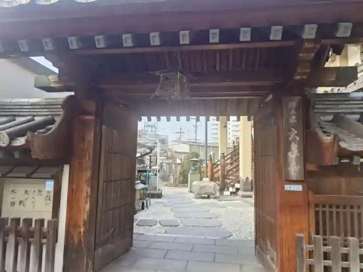 大泉寺(大阪府)