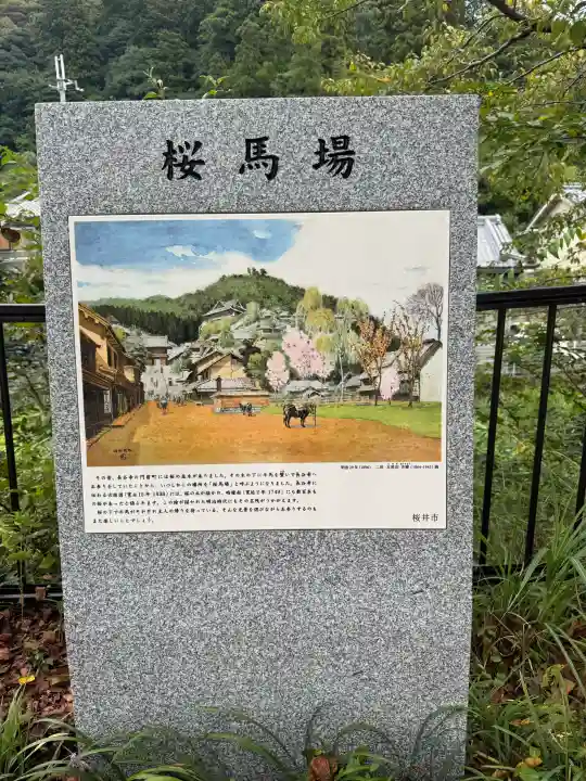 長谷寺の{uncategorized: "未分類", other: "その他", undefined: "問題あり", building: "その他建物", grave: "お墓", sacred_gate: "鳥居", guardian: "狛犬", statue: "像", buddha: "仏像", history: "歴史", nature: "自然", garden: "庭園", animal: "動物", pagoda: "塔", temizu: "手水舎", mountain_gate: "山門・神門", sanctuary: "本殿・本堂", subordinate: "末社・摂社", art: "芸術", scenery: "景色", jizo: "地蔵", ema: "絵馬", goshuin: "御朱印", omikuji: "おみくじ", items: "授与品その他", amulet: "お守り", goshuincho: "御朱印帳", eats: "食事", festival: "お祭り", votive_dance: "神楽", shichigosan: "七五三参", wedding: "結婚式", experience: "体験その他", initially: "初詣", around: "周辺", anti_infection: "感染症対策"}