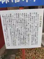 深諦寺(群馬県)