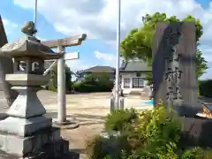 白山神社の建物その他